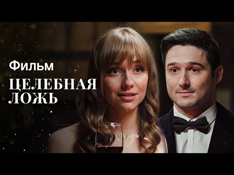 Alla Dmitrievna - Ложь видео (клип)