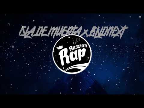 ISLA DE MUERTA, Blvdnext - Поймать успех видео (клип)