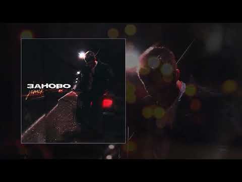 JAMIK - Вороны видео (клип)