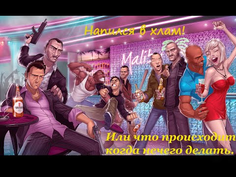 ЧикагА, R.P. - В хлам видео (клип)