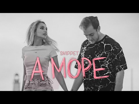 NANSI & SIDOROV - А море видео (клип)