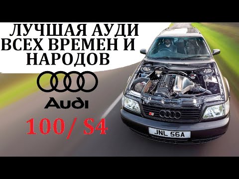 Си Четыре - Топ-100 видео (клип)