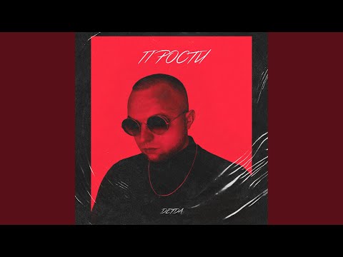 DefDa - Прости (Remix) видео (клип)