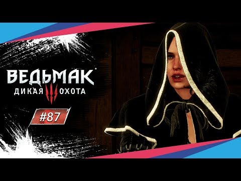 ВАНДЕРДОГ - Великий Побег видео (клип)