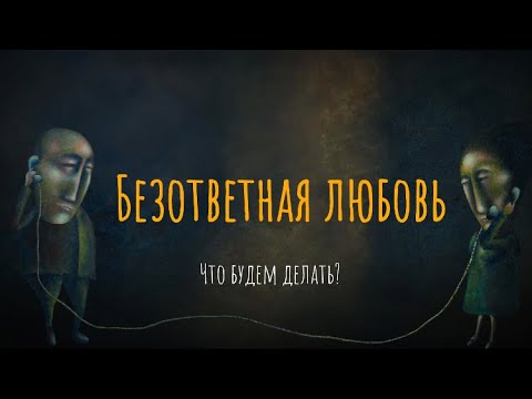 Kontakt - Моно любовь видео (клип)