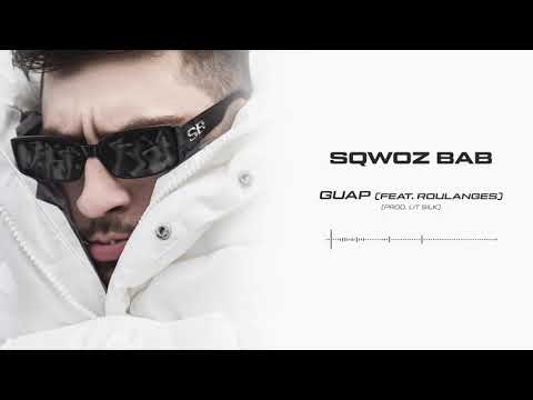 SQWOZ BAB, РОЛАН - GUAP видео (клип)