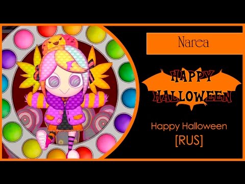 Halloween & Happy Halloween Music - Happy Halloween видео (клип)