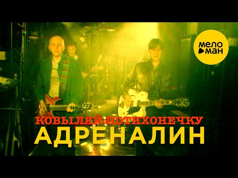 Mayskiy - Раны заживут видео (клип)