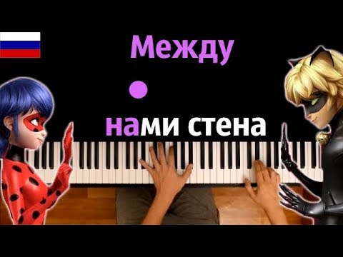 Артемка - Между нами стена видео (клип)