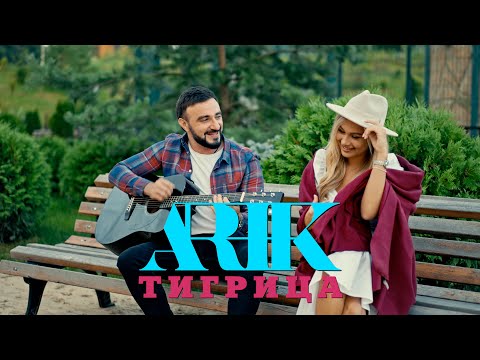 Arik - Сон видео (клип)