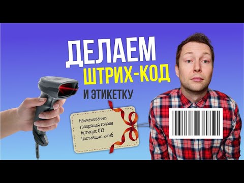 МАРЬЯ - Штрих-код видео (клип)