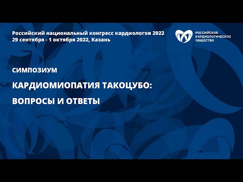 Padillion - Такоцубо видео (клип)