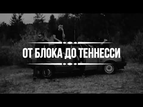 truth bleeds - Осень девятнадцатого видео (клип)