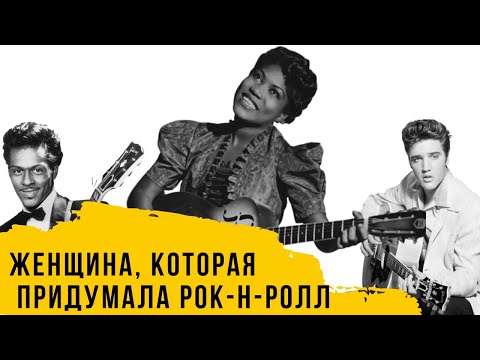 SEVASVITER, haoblack - Рок-н-ролл видео (клип)