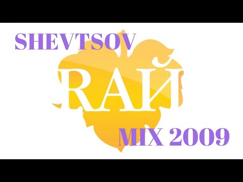 Ray - Клуб видео (клип)