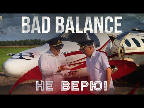 BadPLOY - Не Верю видео (клип)