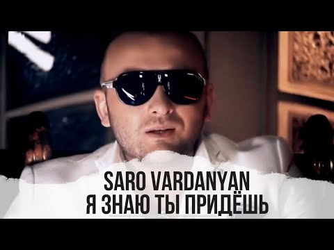 Nl - Ты придёшь ко мне видео (клип)