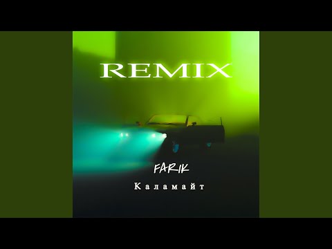 FariK - Каламайт (Remix) видео (клип)