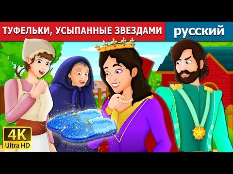 Grin - К усыпанному звёздами... видео (клип)