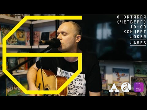 Joker James - Грустный космонавт Геннадий Падалка видео (клип)