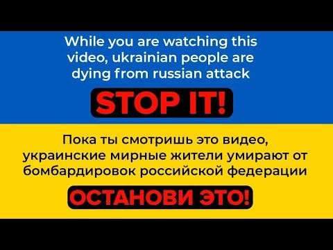 Ракеты из России - Давай видео (клип)