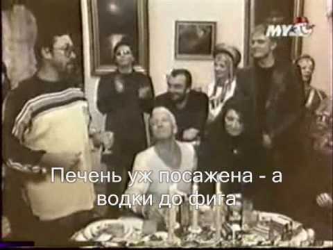 Александр Кальянов - Хрустнули огурчиком видео (клип)