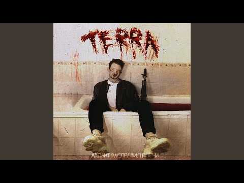 Terror Letov - Крона видео (клип)