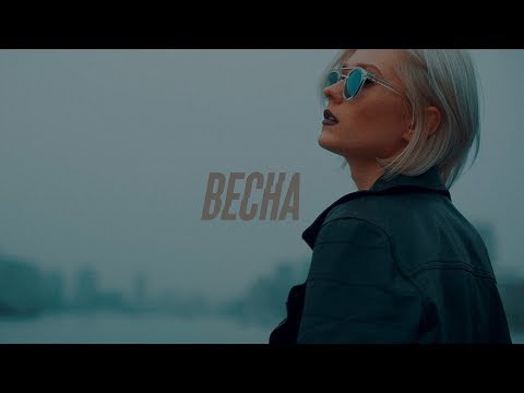 PRAVADA - Весна видео (клип)