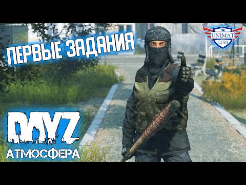 248Vokzal, МАГДАН ЗА НАС - Атмосфера (3) видео (клип)