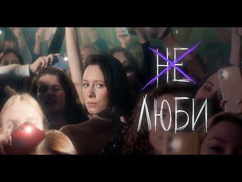 Лера - Любовь не вечна видео (клип)