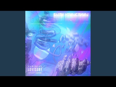 Рассвет - Вампирские хроники (Original Mix) видео (клип)