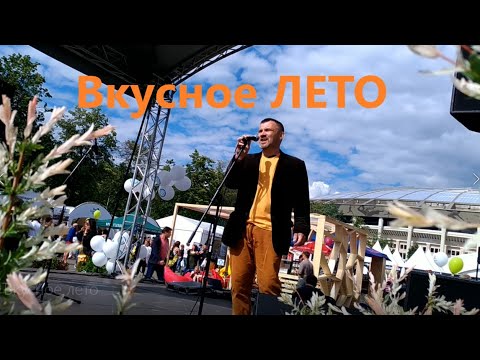 Михаил Бурляш - Летние кафе Москвы видео (клип)