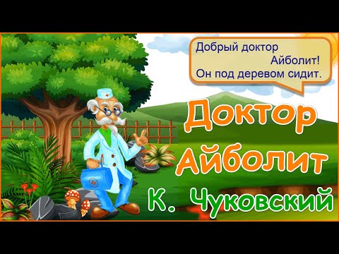 Климат - АйБолит видео (клип)