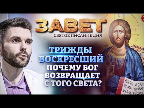 Замена Бога, Scandall - Спасибо Всевышний видео (клип)