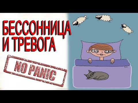 Deep - Бессонница страх видео (клип)