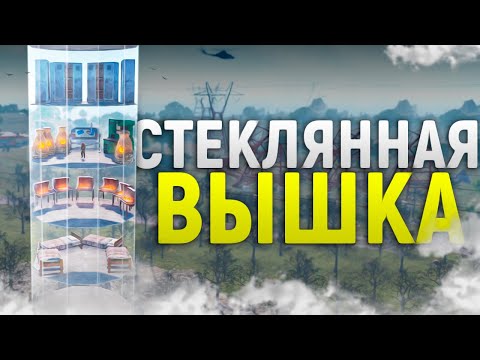 Deep - Стеклянная башня видео (клип)