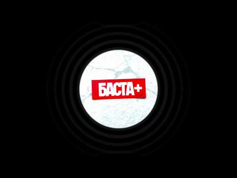 Баста, Centr - Всем берегам видео (клип)