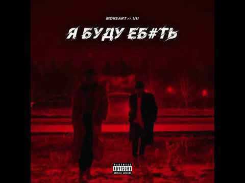 YA BUDU - Номера видео (клип)