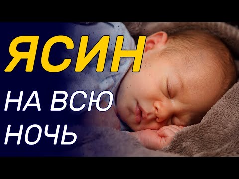 INIIIY - Всю ночь видео (клип)