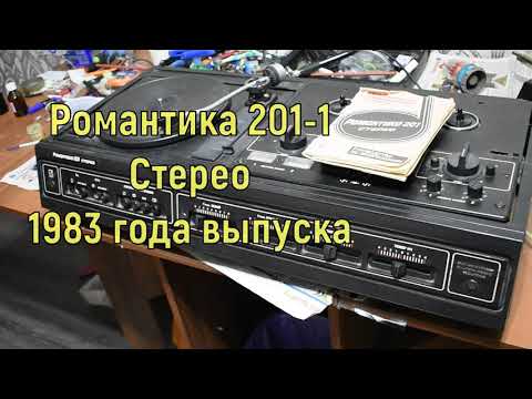 Kontakt - Романтика видео (клип)