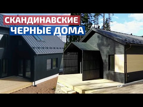 GKEM - Чёрный дом видео (клип)