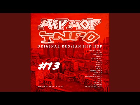 Ира PSP - Ай, забивай видео (клип)