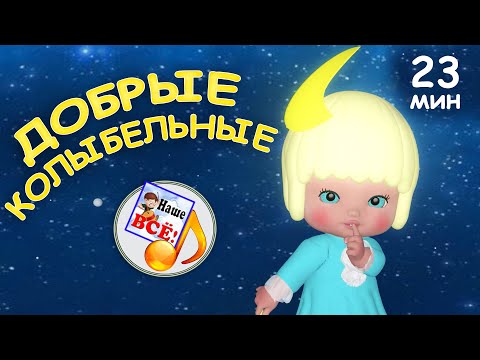 спокойное будущее - ПЕСЕНКА ДЛЯ ВЕСЕЛЬЯ видео (клип)