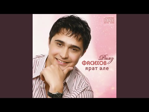 Раяз Фасихов - Яшьлек иле видео (клип)