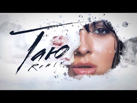 Нюша - Таю (Remix) видео (клип)