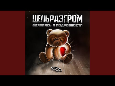 TINV, luvmm - Февраль видео (клип)