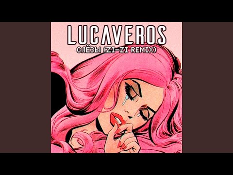 Lucaveros - Слёзы (Zi-zi Remix) видео (клип)