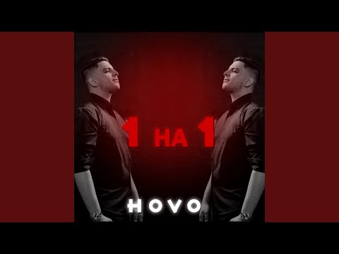 Hovo - Закаты видео (клип)