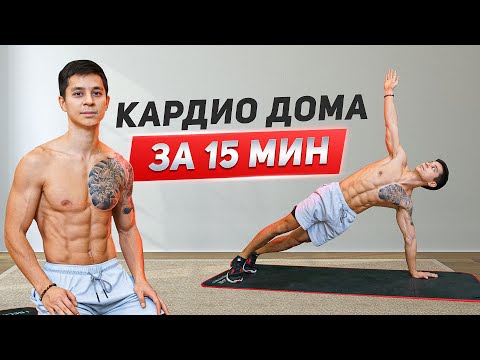 Ray - Кардио видео (клип)