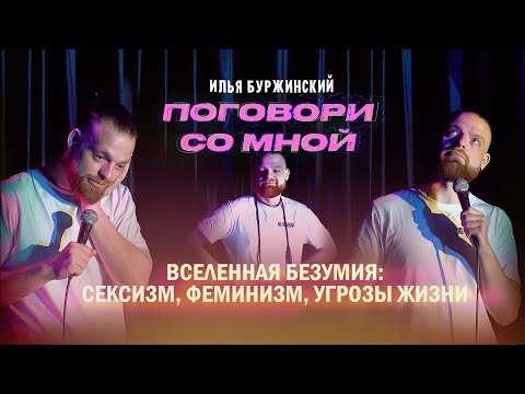 Gritsenko - Поговори со мной видео (клип)